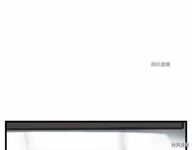 登录武林系统_h 第73话 第65页