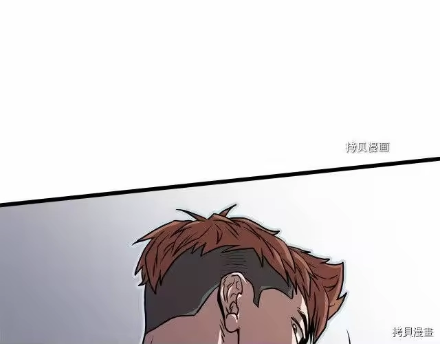 登录武林系统_h 第74话 第1页