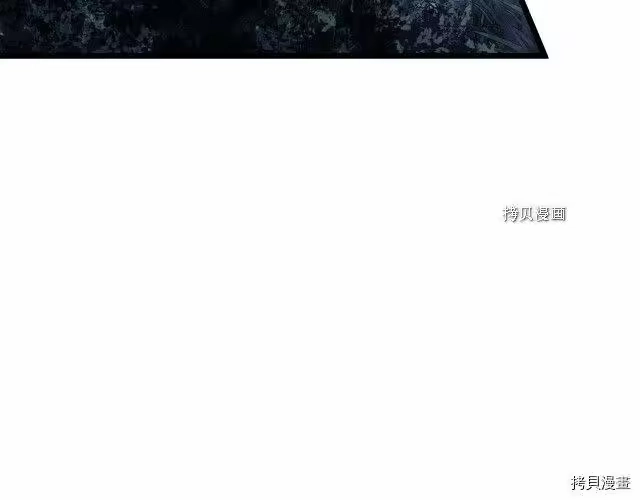 登录武林系统_h 第74话 第101页