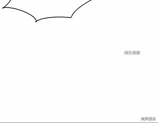登录武林系统_h 第74话 第107页