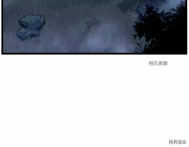 登录武林系统_h 第74话 第121页