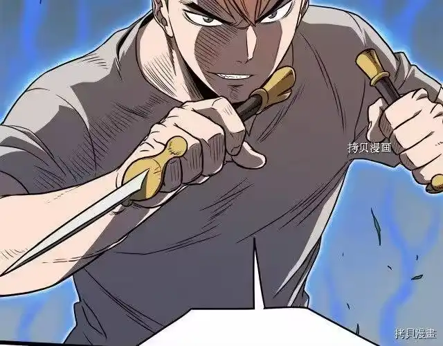 登录武林系统_h 第74话 第129页
