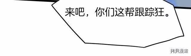 登录武林系统_h 第74话 第130页