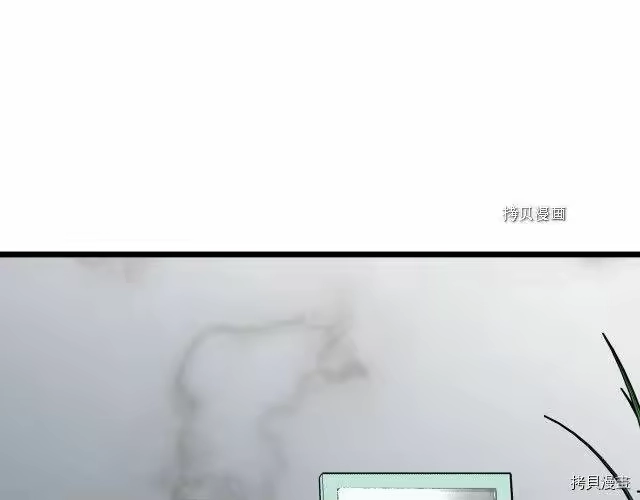 登录武林系统_h 第74话 第135页