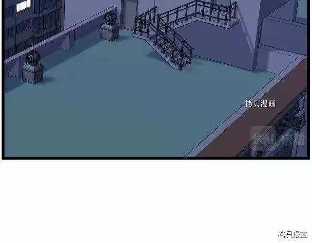登录武林系统_h 第74话 第15页