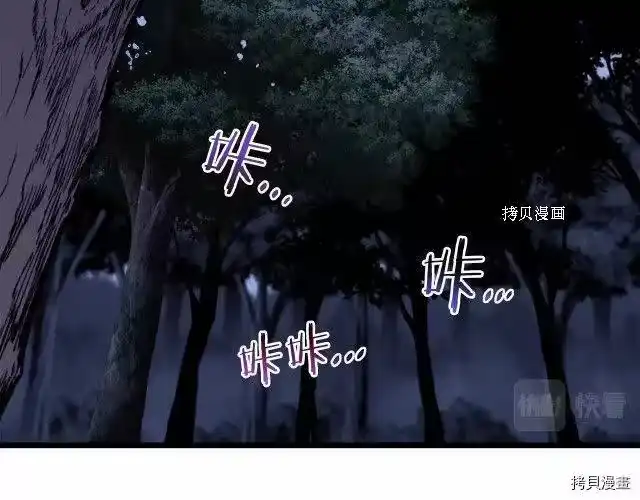 登录武林系统_h 第74话 第162页