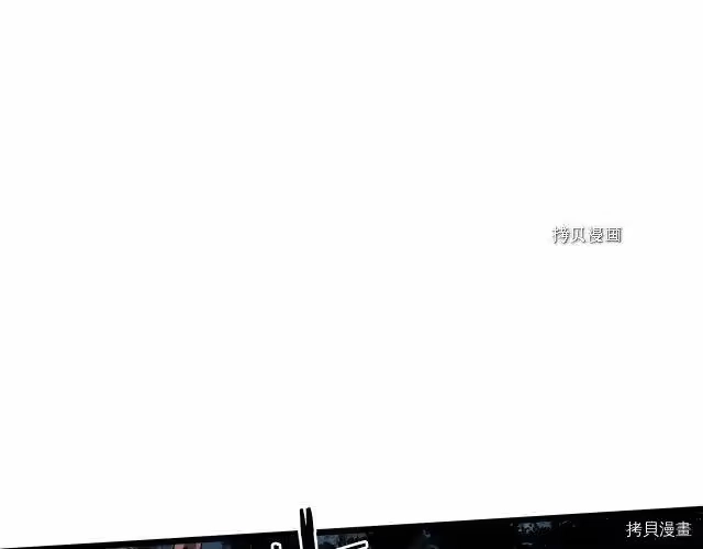 登录武林系统_h 第74话 第163页