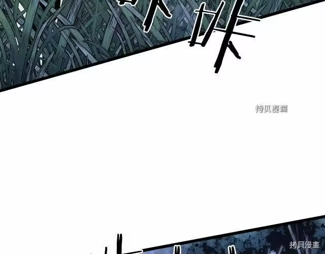 登录武林系统_h 第74话 第165页
