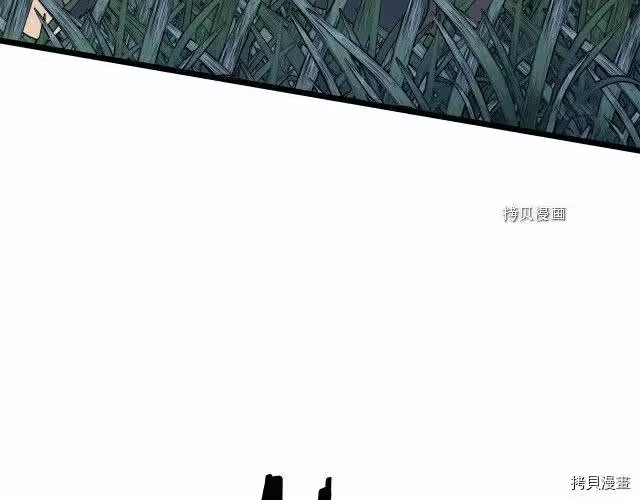 登录武林系统_h 第74话 第167页