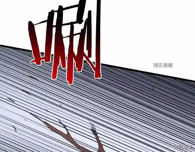 登录武林系统_h 第74话 第168页