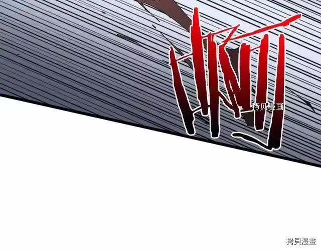 登录武林系统_h 第74话 第169页