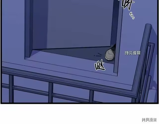 登录武林系统_h 第74话 第17页