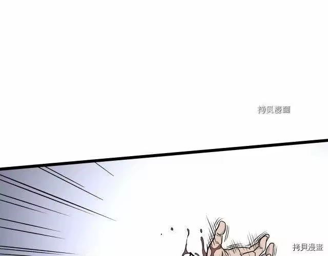 登录武林系统_h 第74话 第171页