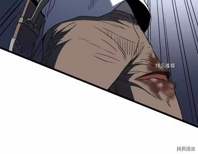登录武林系统_h 第74话 第173页