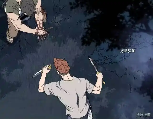 登录武林系统_h 第74话 第175页