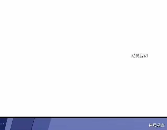 登录武林系统_h 第74话 第18页