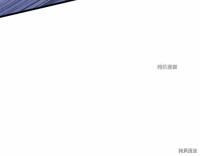 登录武林系统_h 第74话 第181页