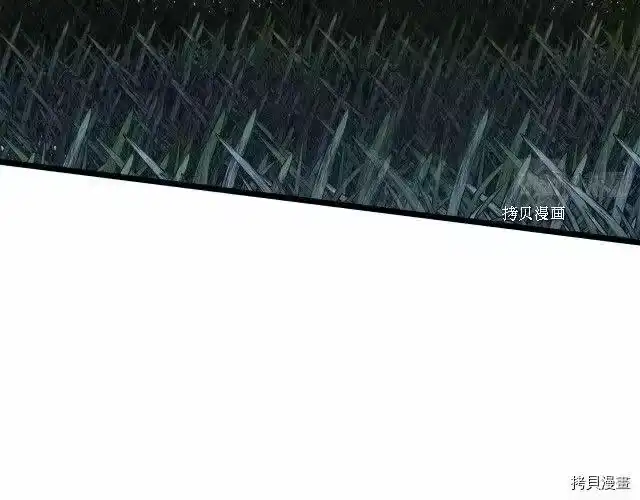 登录武林系统_h 第74话 第183页
