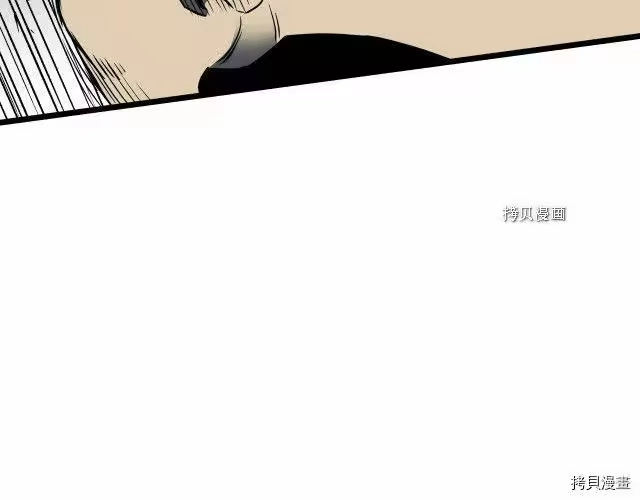 登录武林系统_h 第74话 第185页