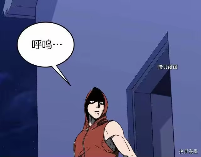 登录武林系统_h 第74话 第19页