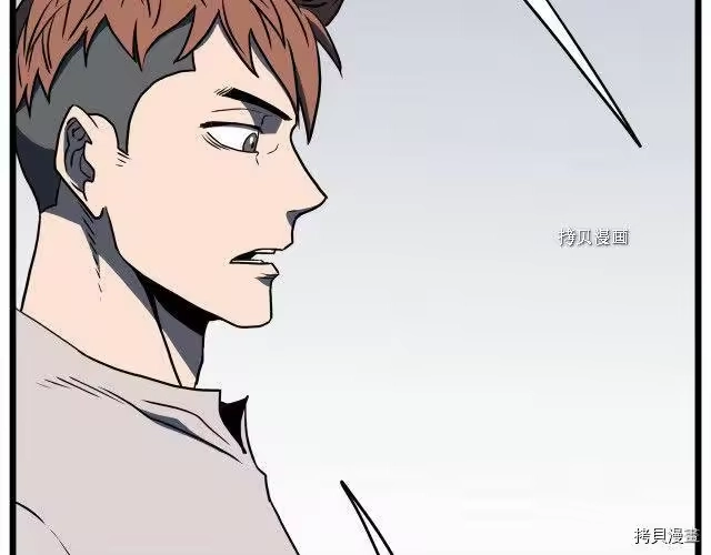 登录武林系统_h 第74话 第195页