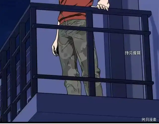 登录武林系统_h 第74话 第20页