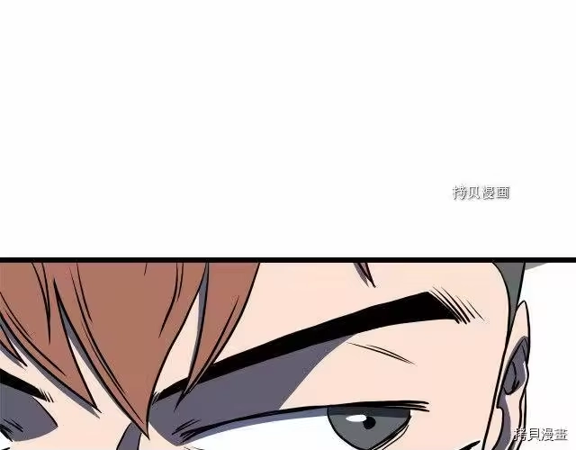 登录武林系统_h 第74话 第206页