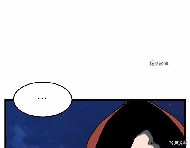 登录武林系统_h 第74话 第22页