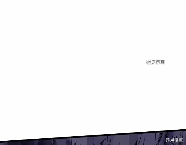 登录武林系统_h 第74话 第220页