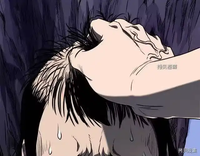 登录武林系统_h 第74话 第221页