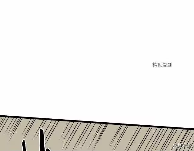 登录武林系统_h 第74话 第225页
