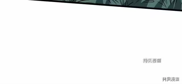 登录武林系统_h 第74话 第227页