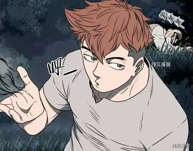 登录武林系统_h 第74话 第229页