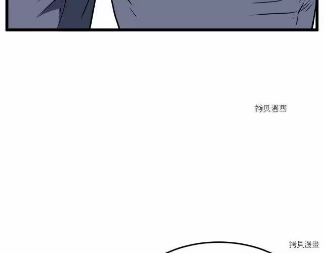 登录武林系统_h 第74话 第233页