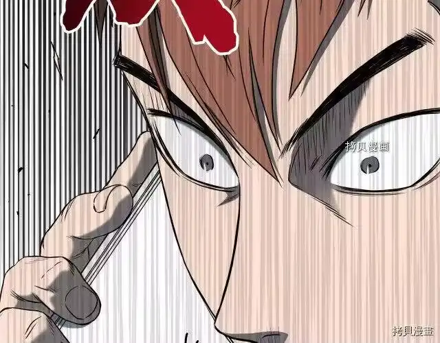 登录武林系统_h 第74话 第241页