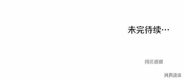 登录武林系统_h 第74话 第244页