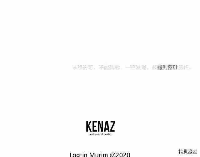 登录武林系统_h 第74话 第245页
