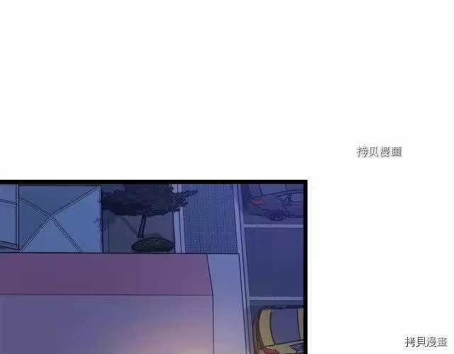 登录武林系统_h 第74话 第28页