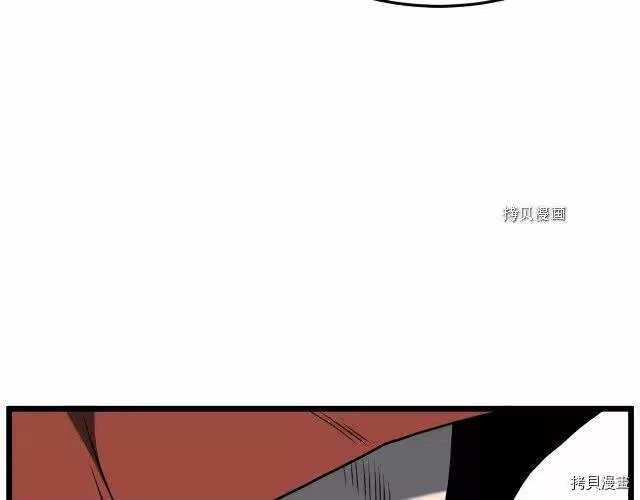 登录武林系统_h 第74话 第36页