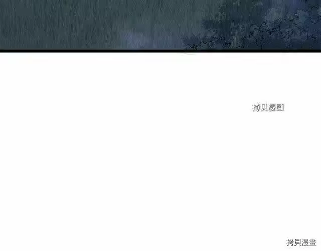登录武林系统_h 第74话 第62页