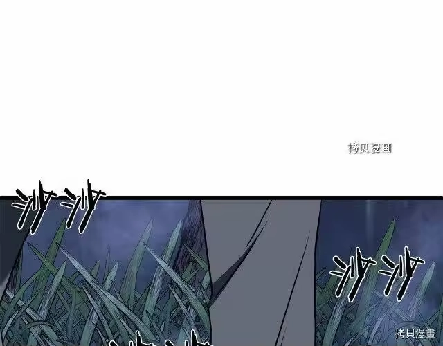 登录武林系统_h 第74话 第65页