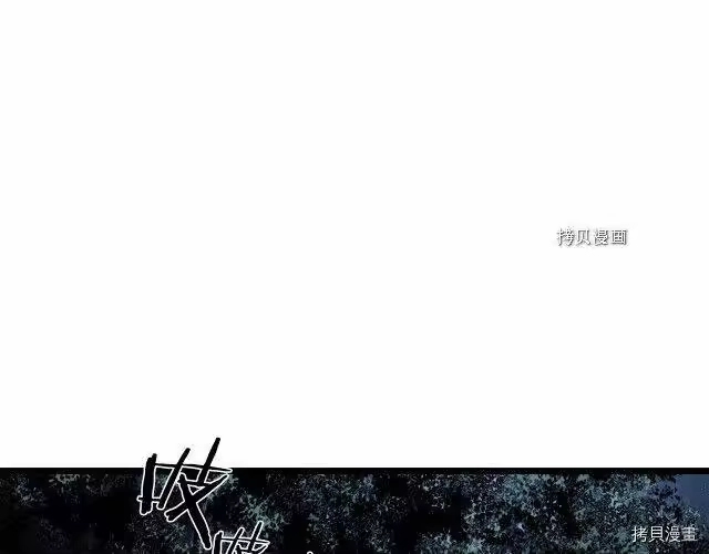 登录武林系统_h 第74话 第67页