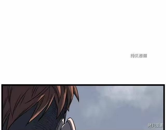 登录武林系统_h 第74话 第71页