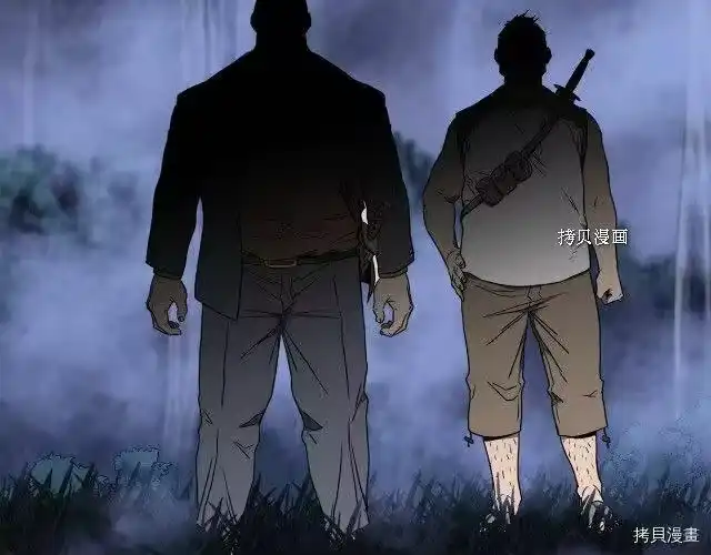登录武林系统_h 第74话 第78页