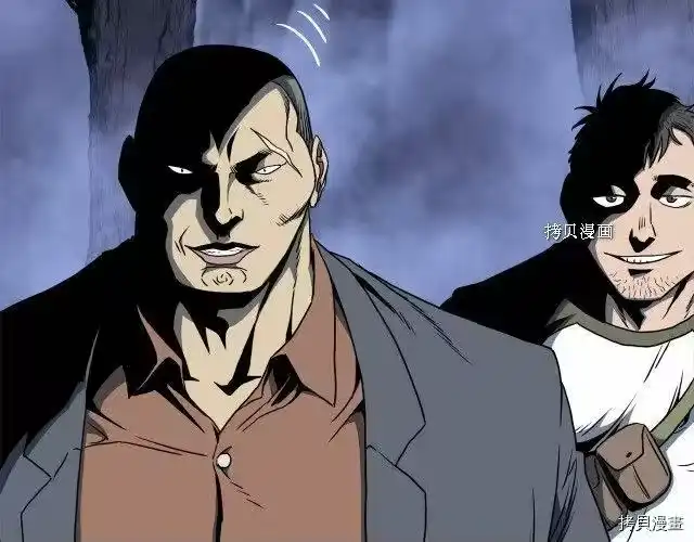 登录武林系统_h 第74话 第81页
