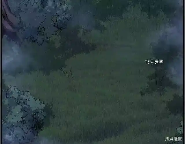 登录武林系统_h 第74话 第84页