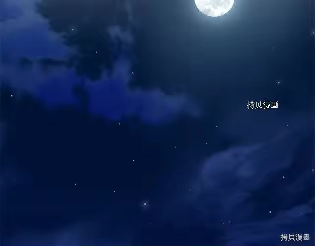 登录武林系统_h 第75话 第10页