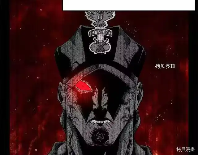 登录武林系统_h 第75话 第109页