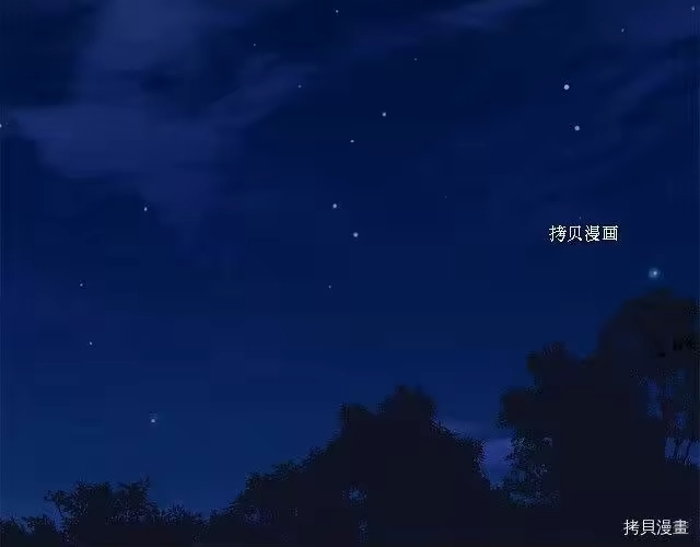 登录武林系统_h 第75话 第11页