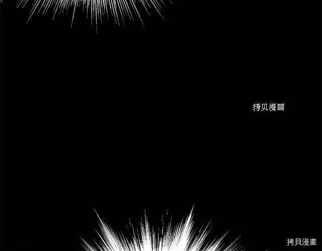 登录武林系统_h 第75话 第111页